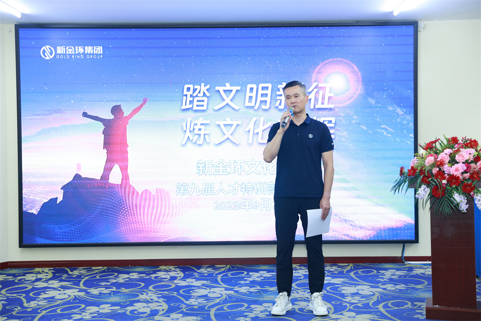 董事長講話.jpg 董事長講話.jpg