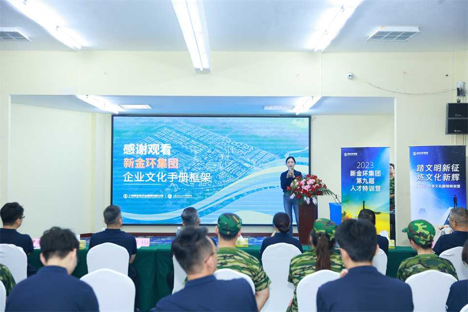 企業(yè)文化.jpg 企業(yè)文化.jpg