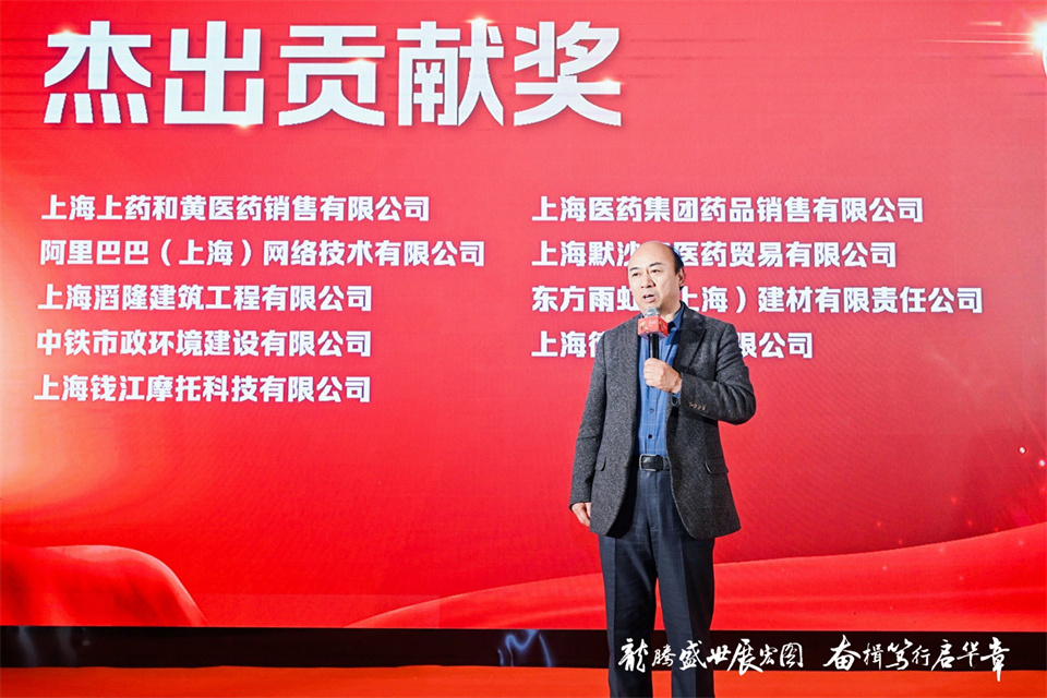 獲獎企業(yè)家1、.jpg