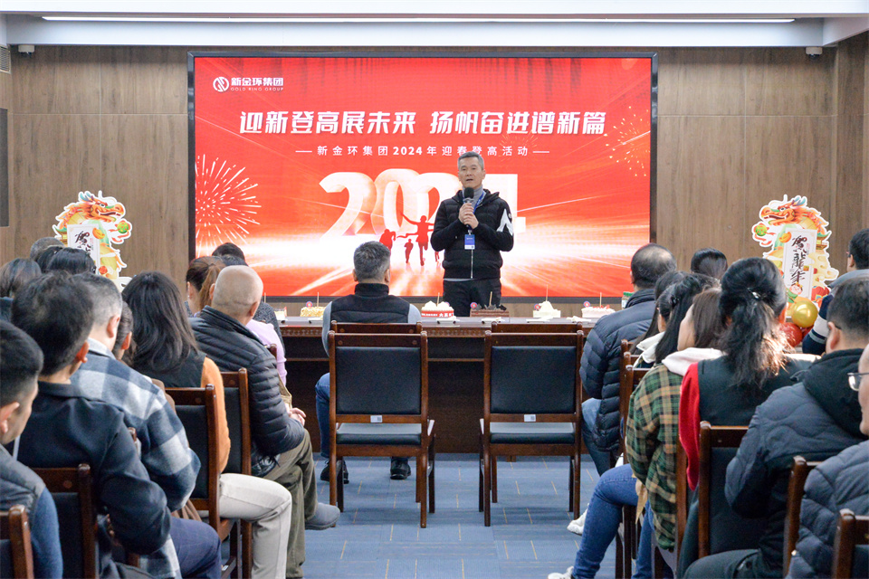 董事長(zhǎng)寄語.jpg 董事長(zhǎng)寄語.jpg