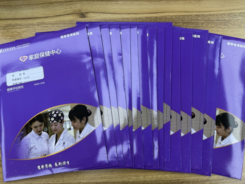 微信圖片_2025-08-15_110238_672.jpg 微信圖片_2025-08-15_110238_672.jpg